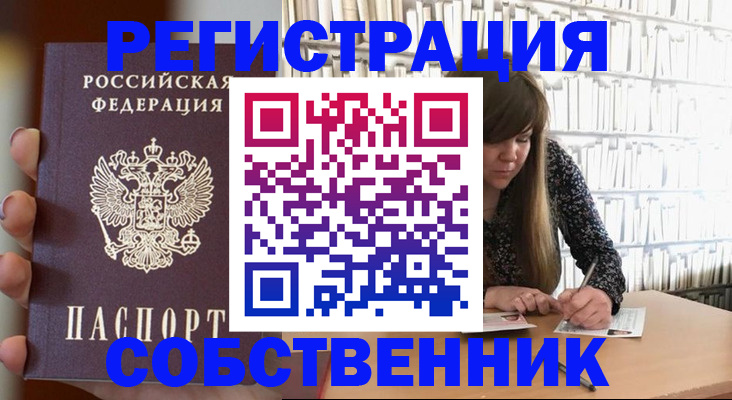 регистрация для дет. сада в Оленегорске