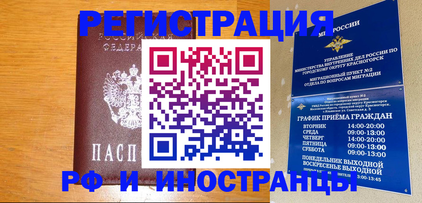 регистрация для дет. сада в Оленегорске